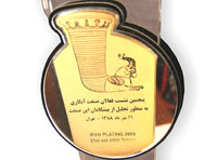 فعالان صنعت آبکاری