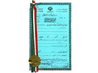 ثبت اختراع سماور برقی با مخزن جدا