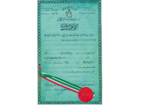 تکمیل اختراع چراغ سماور و طبخ و بخاری