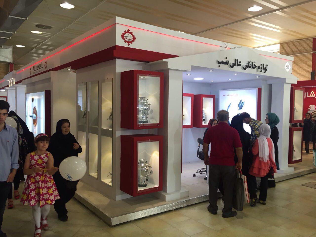 بیست و سومین نمایشگاه بین المللی لوازم خانگی ایران - تبریز