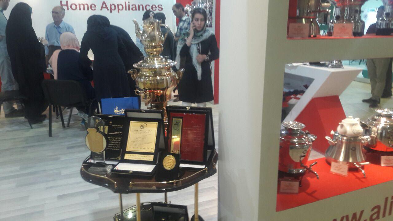 Alinassab Company stall, home appliances professional exhibition, September 2017, Tabriz