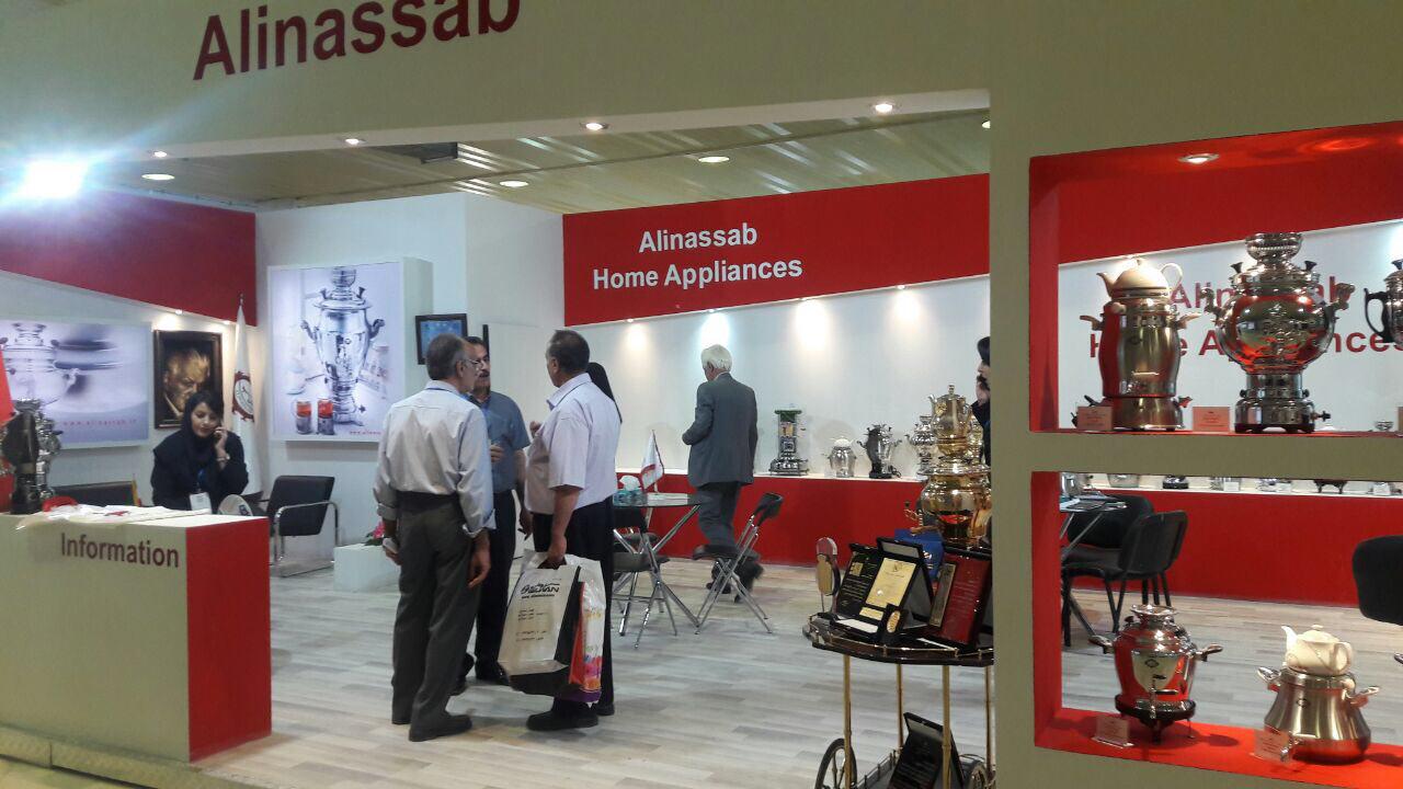 Alinassab Company stall, home appliances professional exhibition, September 2017, Tabriz
